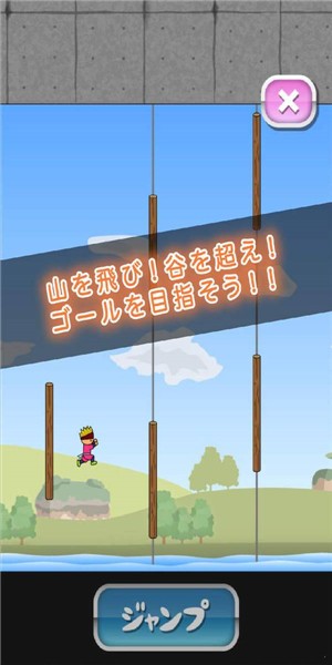 忍者托尼1