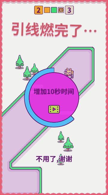指尖炸弹手游2