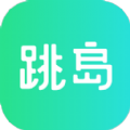 跳岛app