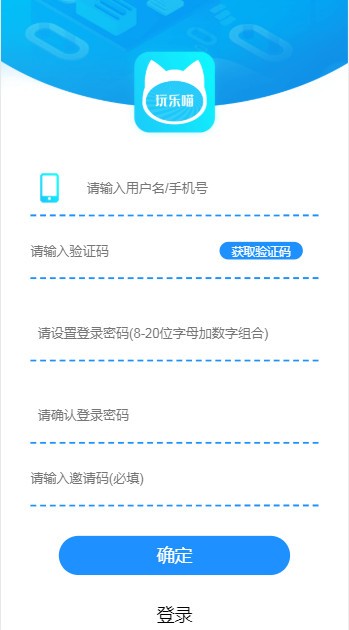 玩乐喵3