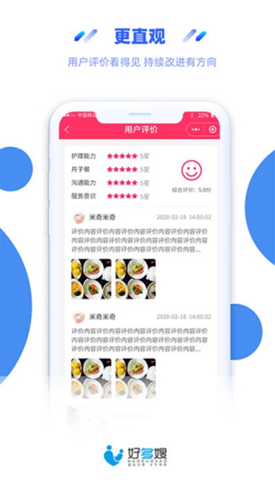 好多嫂1
