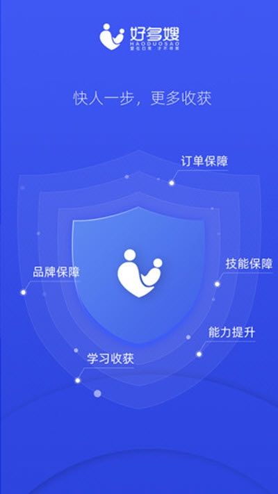 好多嫂3