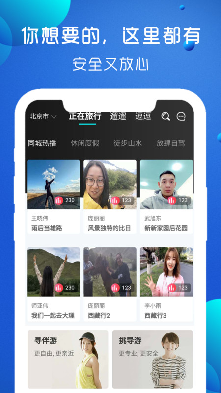 播播游1