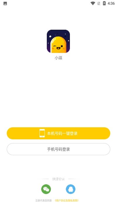 小逗1