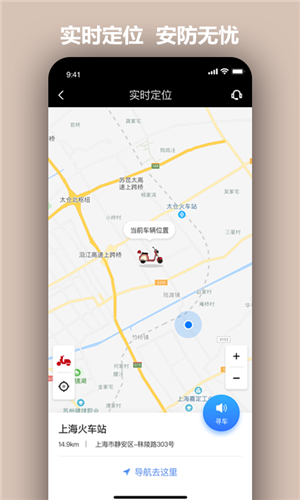 小帕出行1
