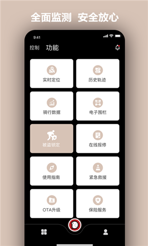 小帕出行3
