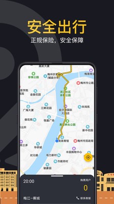 蜂派车主1