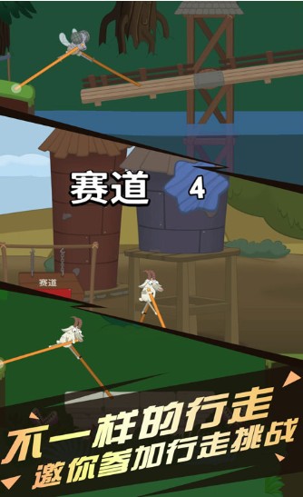 小黑坚持住游戏3