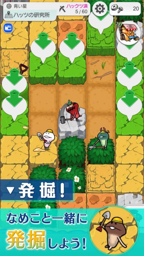 菇菇挖掘研究室3