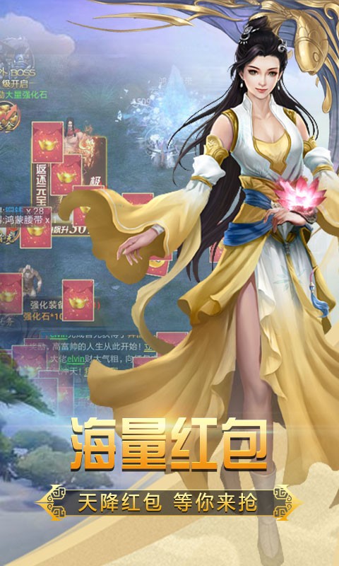 斗破荣耀手游1