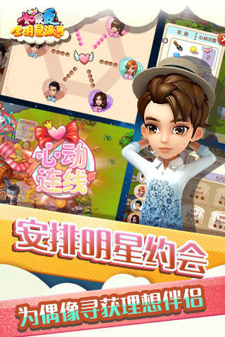 如果爱2