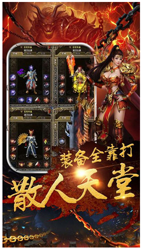 王城联盟1