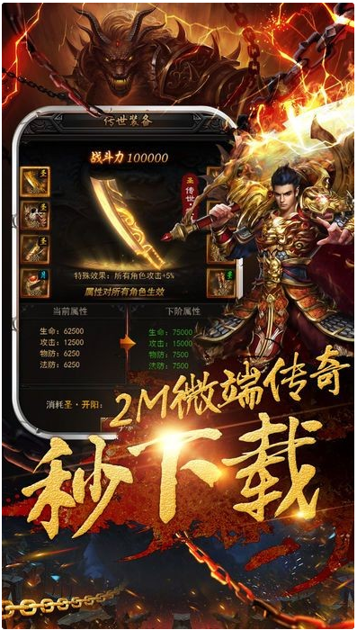 王城联盟2