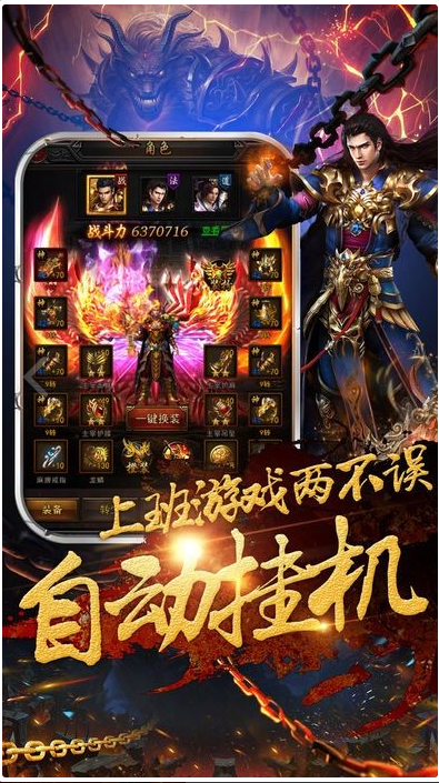 王城联盟3