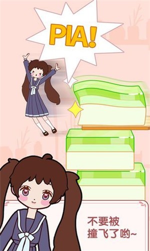 喵喵女孩红包版2
