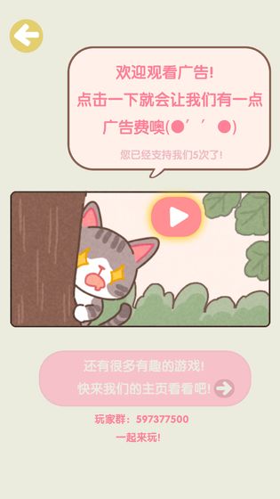不稳定的2048手游3