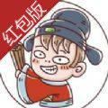 成语闯天下红包版手游