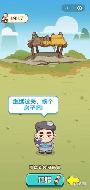 成语闯天下红包版手游1
