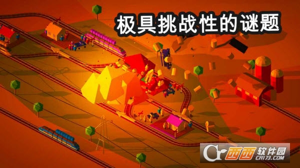 调度火车Conduct THIS1