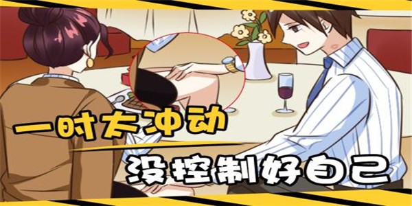 你有问题2