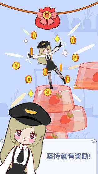 喵喵女孩2