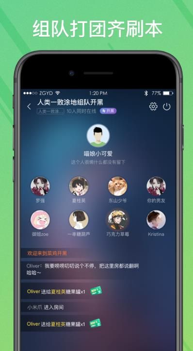 菜鸟模拟器1