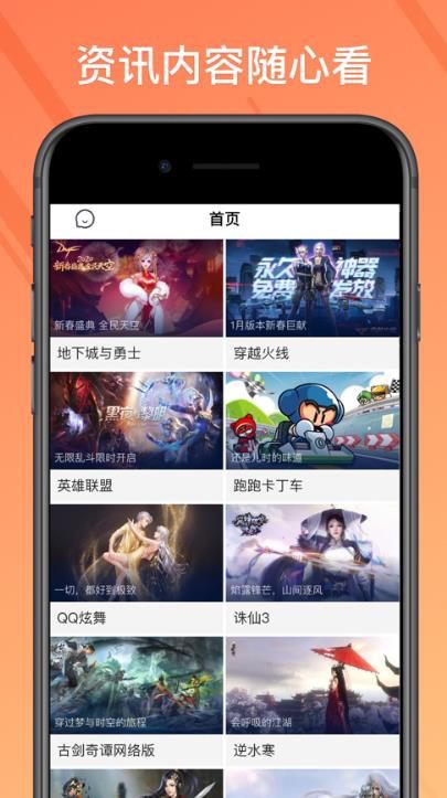 菜鸟模拟器2