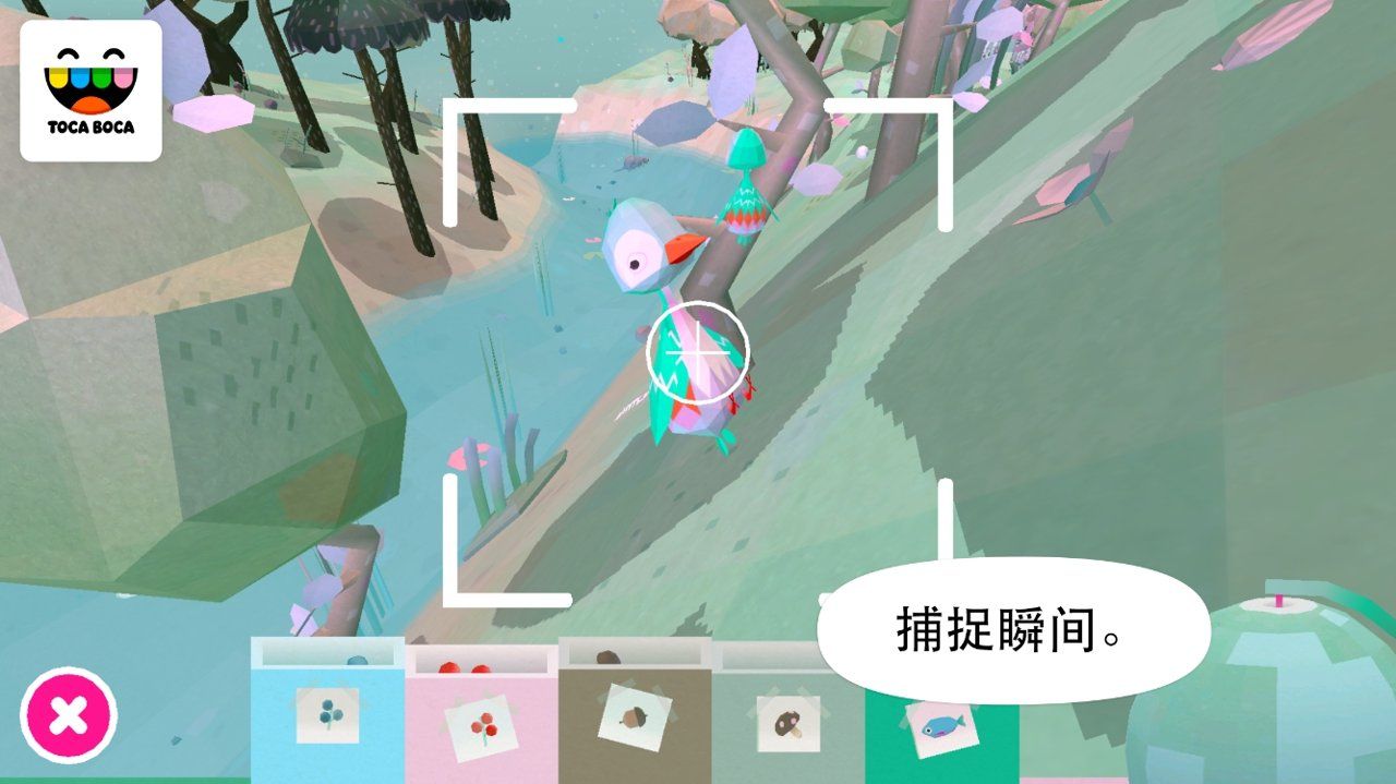 托卡生活自然游戏3