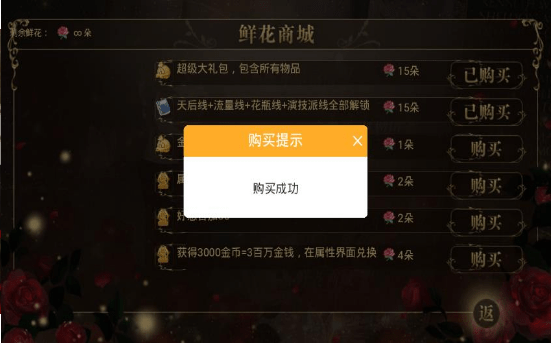 女神养成手册1