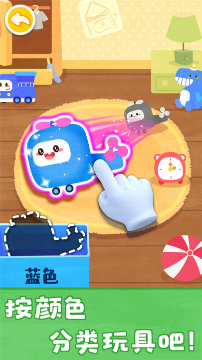 宝宝巴士颜色涂画1