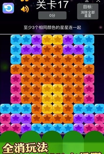 欢乐欢快消红包版1