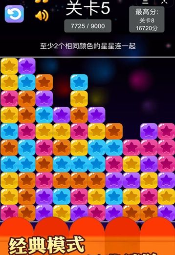 欢乐欢快消红包版2