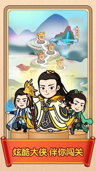 成语闯天下红包版2