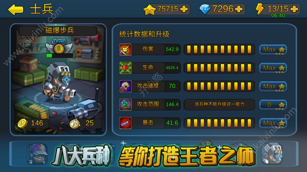 僵尸行动游戏完整版1