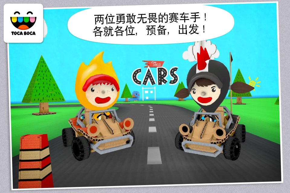 托卡触摸汽车游戏2