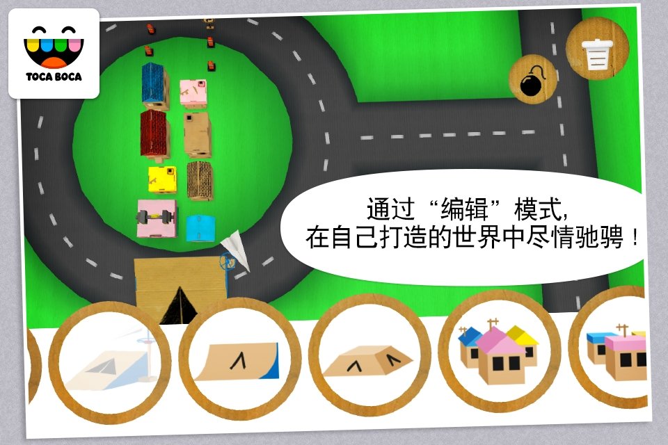 托卡触摸汽车游戏3