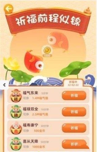 摇摇赚大钱红包版手游2