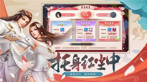 妖艳传说1