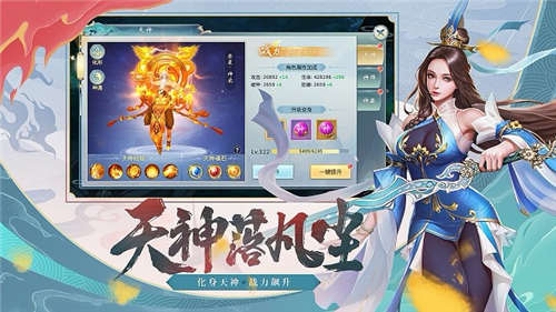 妖艳传说2