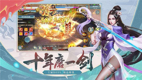 妖艳传说3