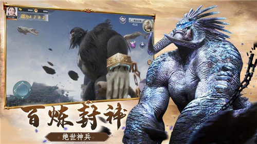 山海经九幽修罗1