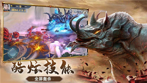 山海经九幽修罗3