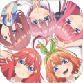 五等分的新娘完整版