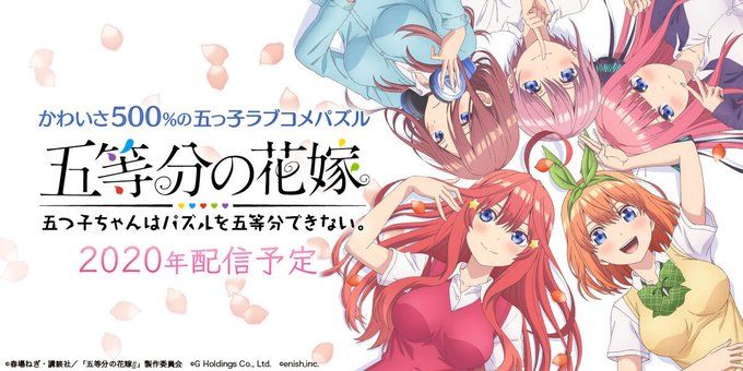 五等分的新娘完整版3