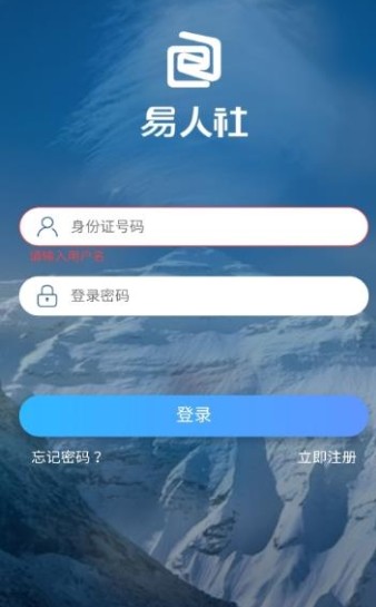 山东高龄补贴2020政策及标准登录入口2