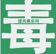 毒鸡汤舔狗社会语录生成器手机版