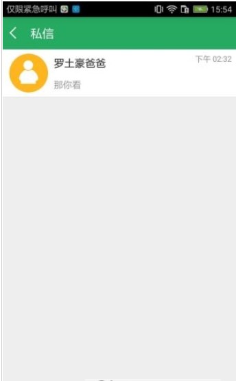 eeid综合素质评价登录2020注册最新入口3