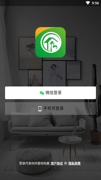 咕咕屋2