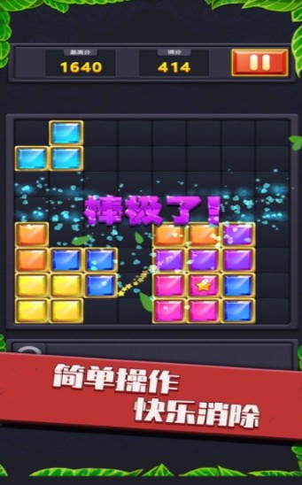 霓虹消消消红包版2