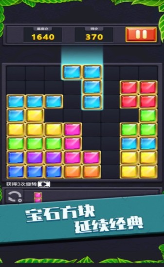 霓虹消消消红包版3